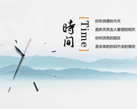 團(tuán)隊建設(shè)與人際溝通課題