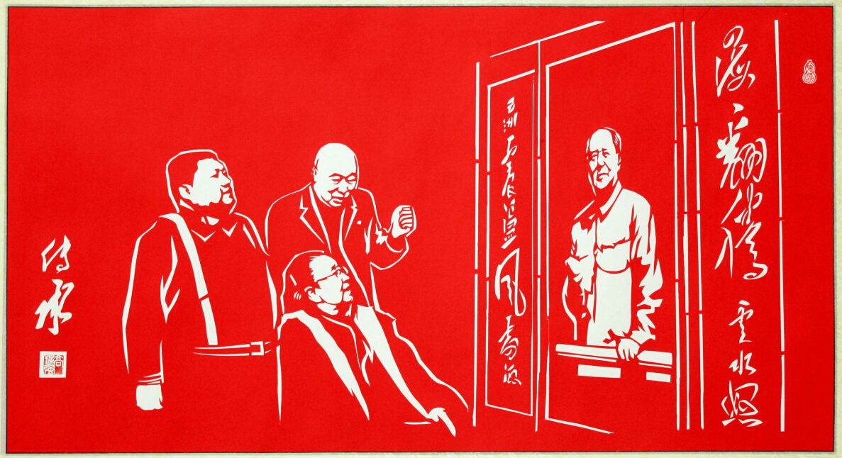 紅色文化與中國夢