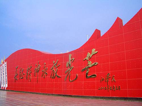 寧夏：新長征路上的紅色風(fēng)光